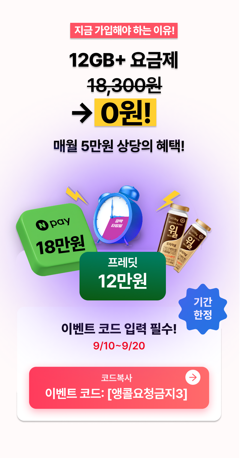 혜택